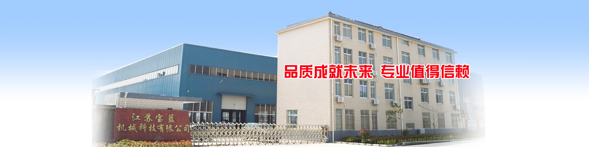 篩鼓